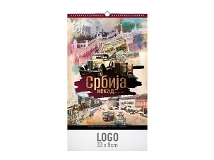 SRBIJA NEKAD,Zidni kalendar,7 listova
