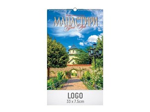 MANASTIRI CRNE GORE,Zidni kalendar,7 listova